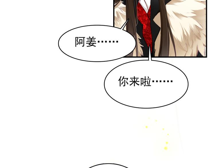 第41话 出征(1/2)-第40话