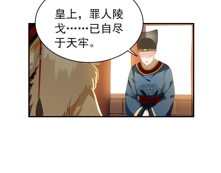 第43话 亲征！(1/2)-第42话