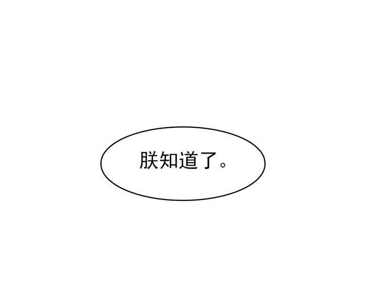 第43话 亲征！(1/2)-第42话