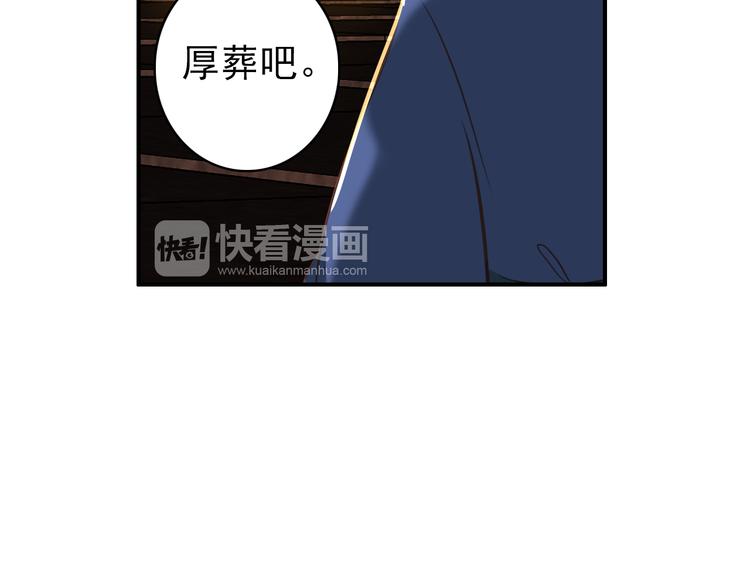第43话 亲征！(1/2)-第42话