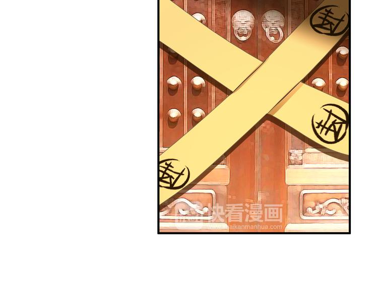 第43话 亲征！(1/2)-第42话