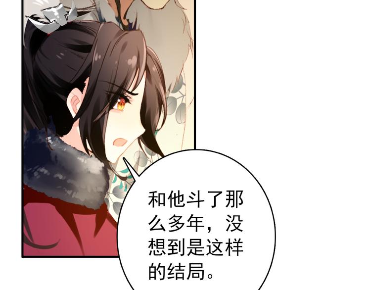 第43话 亲征！(1/2)-第42话