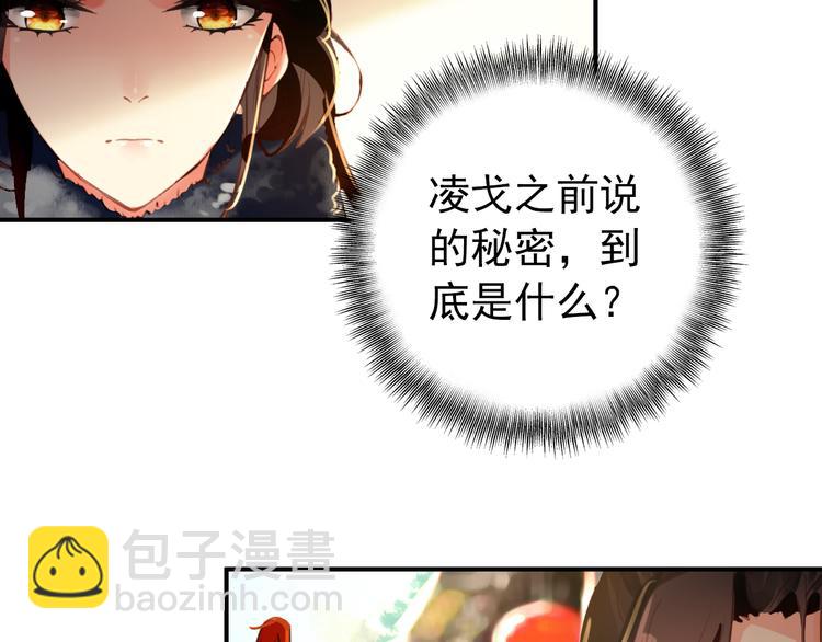第43话 亲征！(1/2)-第42话