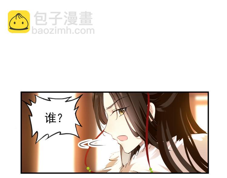 第43话 亲征！(1/2)-第42话