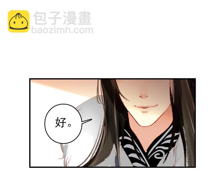 第43话 亲征！(1/2)-第42话