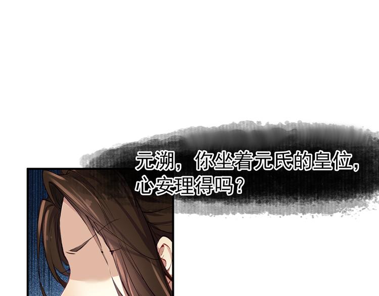 第43话 亲征！(1/2)-第42话