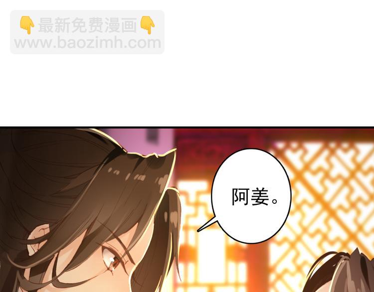 第43话 亲征！(1/2)-第42话