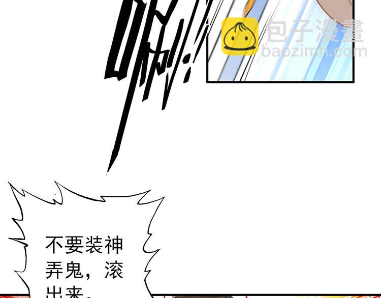 第43话 亲征！(1/2)-第42话