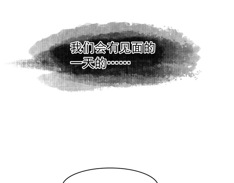 第43话 亲征！(1/2)-第42话