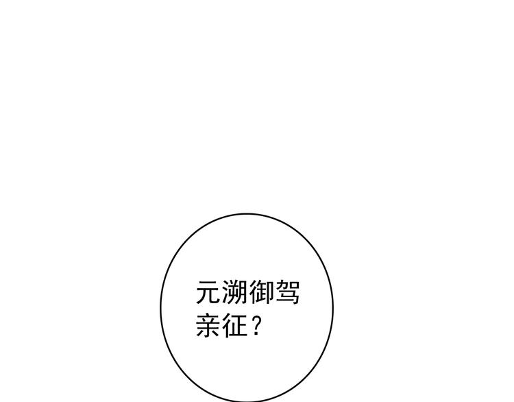 第47话 你的未来始终没有我(1/2)-第46话