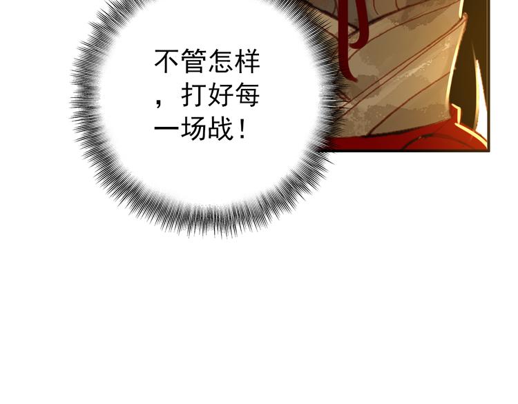 第47话 你的未来始终没有我(1/2)-第46话