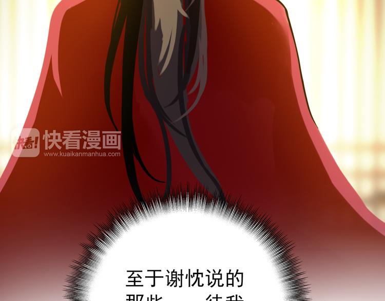 第47话 你的未来始终没有我(1/2)-第46话
