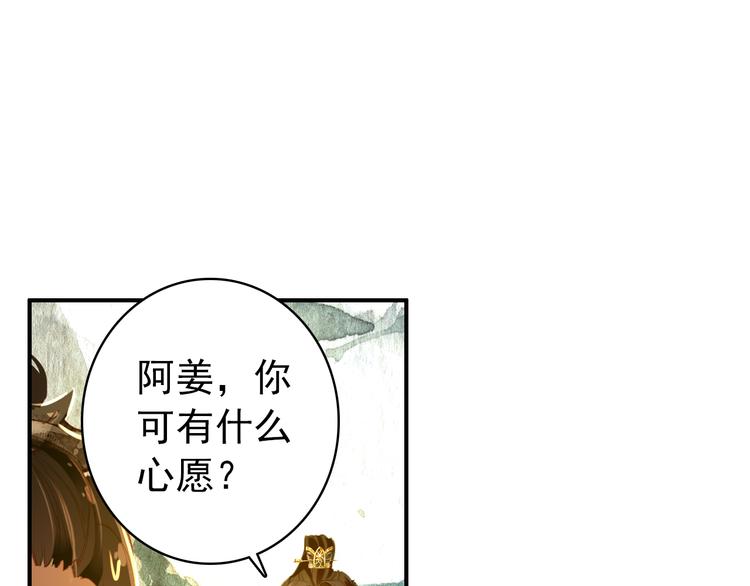 第47话 你的未来始终没有我(1/2)-第46话