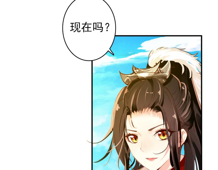 第47话 你的未来始终没有我(1/2)-第46话