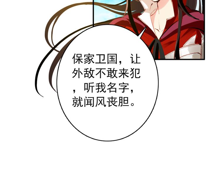 第47话 你的未来始终没有我(1/2)-第46话