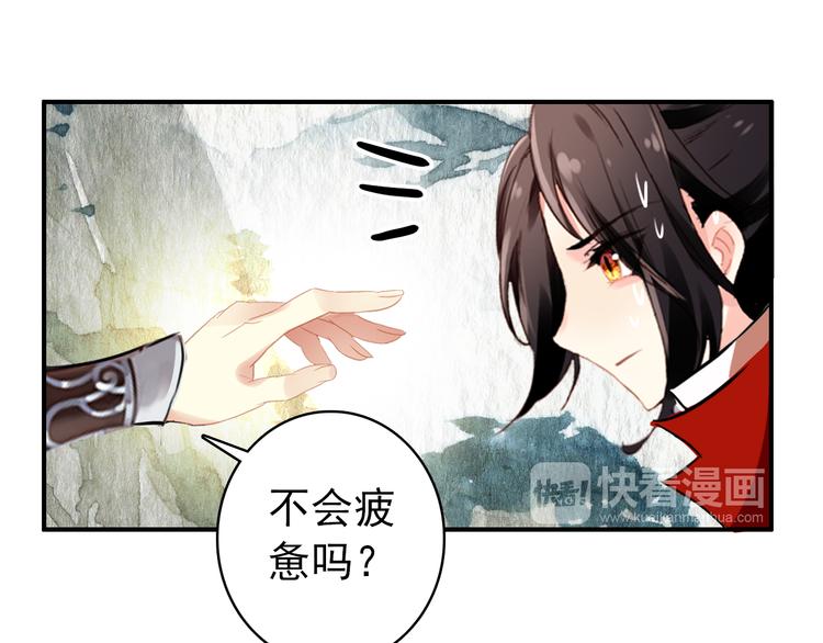 第47话 你的未来始终没有我(1/2)-第46话