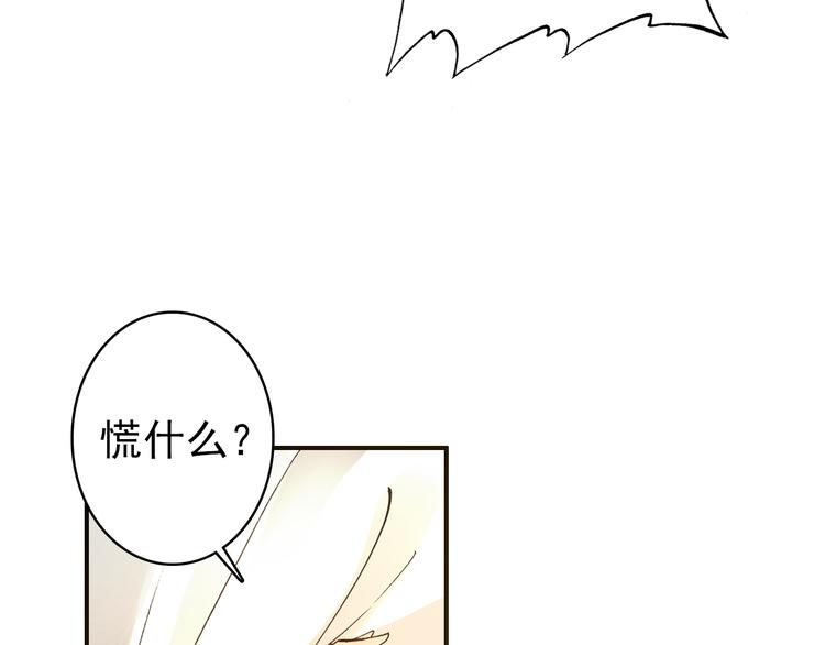 第47话 你的未来始终没有我(1/2)-第46话