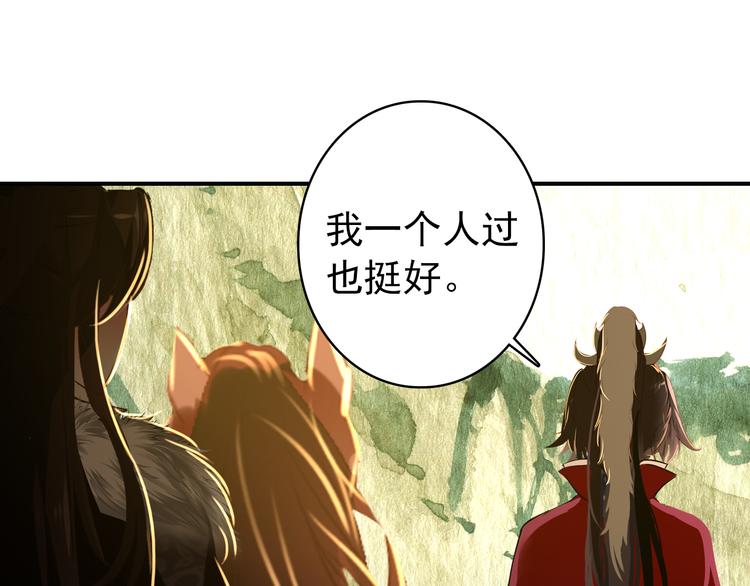 第47话 你的未来始终没有我(1/2)-第46话