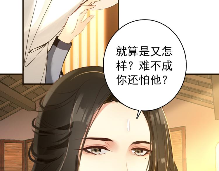 第47话 你的未来始终没有我(1/2)-第46话