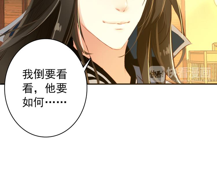 第47话 你的未来始终没有我(1/2)-第46话