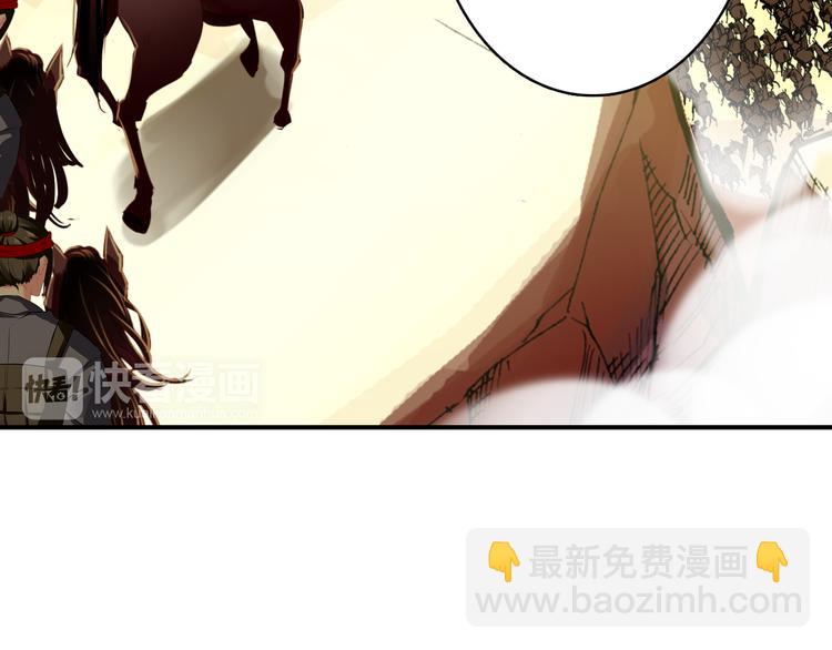 第49话 埋伏(1/2)-第48话