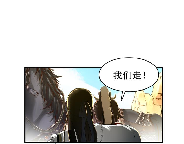 第51话 再见了(1/2)-第50话