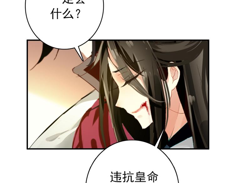 第51话 再见了(1/2)-第50话