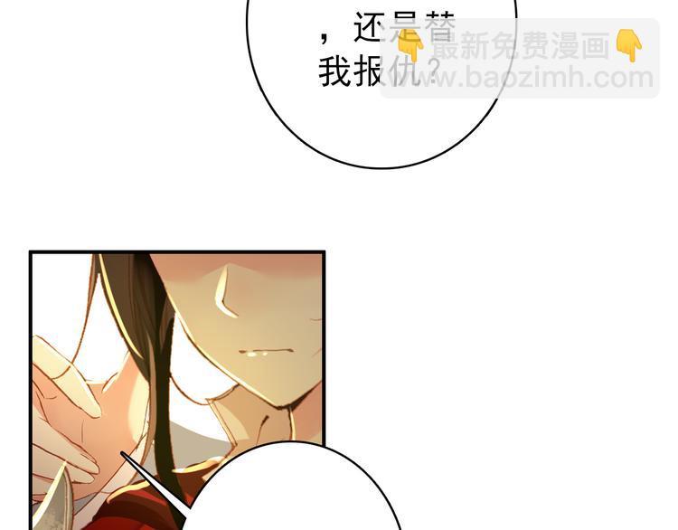 第51话 再见了(1/2)-第50话