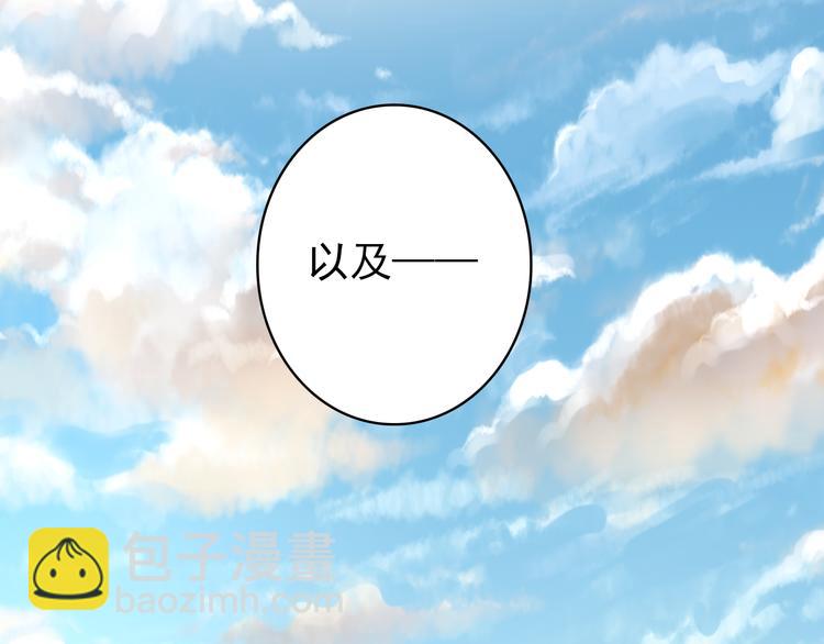 第51话 再见了(1/2)-第50话