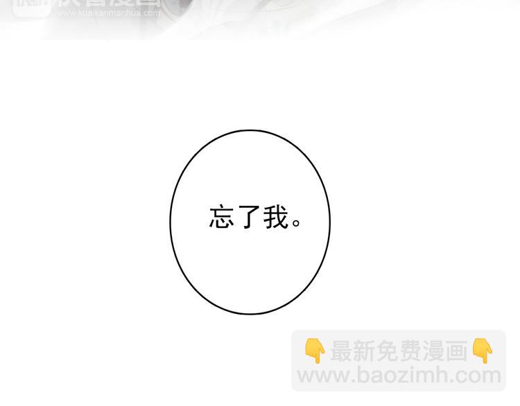 第51话 再见了(1/2)-第50话