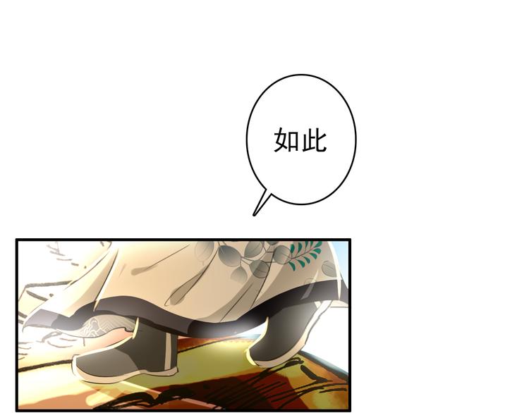 第51话 再见了(1/2)-第50话