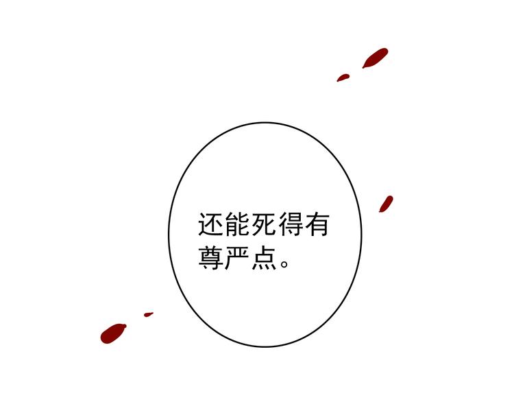 第51话 再见了(1/2)-第50话