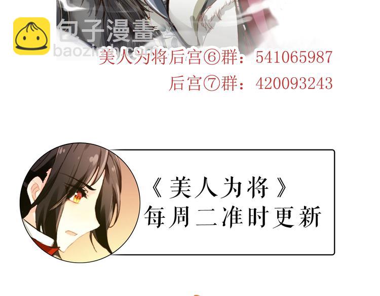 第51话 再见了(1/2)-第50话