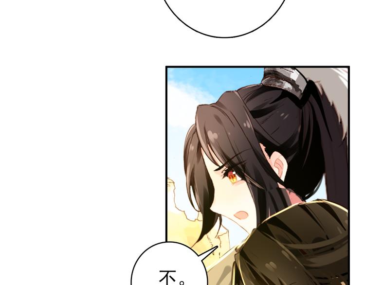 第51话 再见了(1/2)-第50话