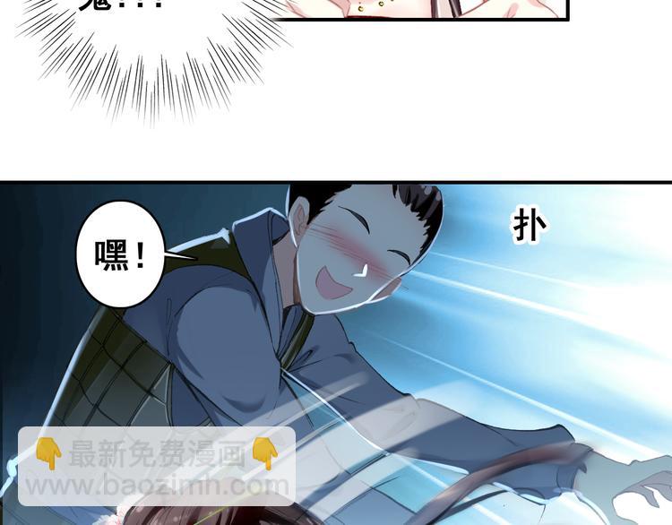 第7话 不戴面具的你竟然是这样&hellip;&hellip;(1/2)-第6话