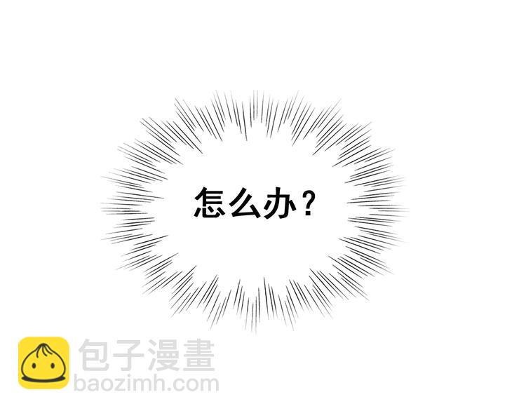第7话 不戴面具的你竟然是这样&hellip;&hellip;(1/2)-第6话