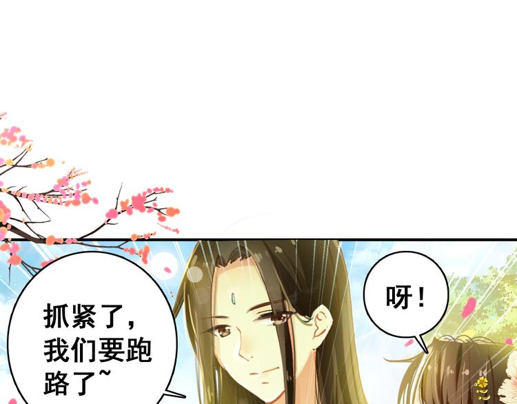 第7话 不戴面具的你竟然是这样&hellip;&hellip;(1/2)-第6话