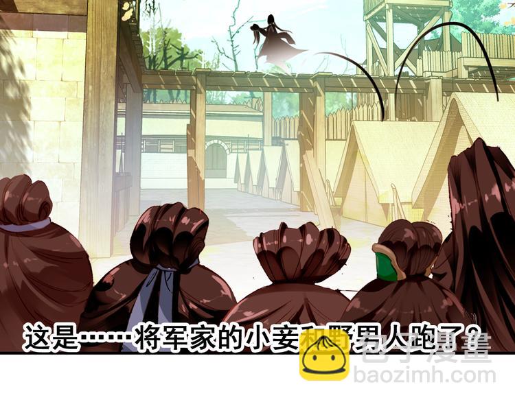 第7话 不戴面具的你竟然是这样&hellip;&hellip;(1/2)-第6话