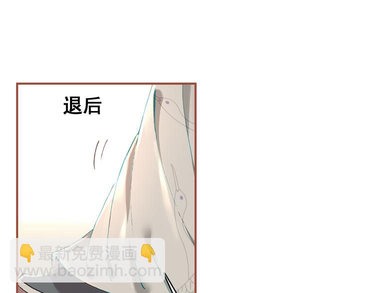 第7话 不戴面具的你竟然是这样&hellip;&hellip;(1/2)-第6话