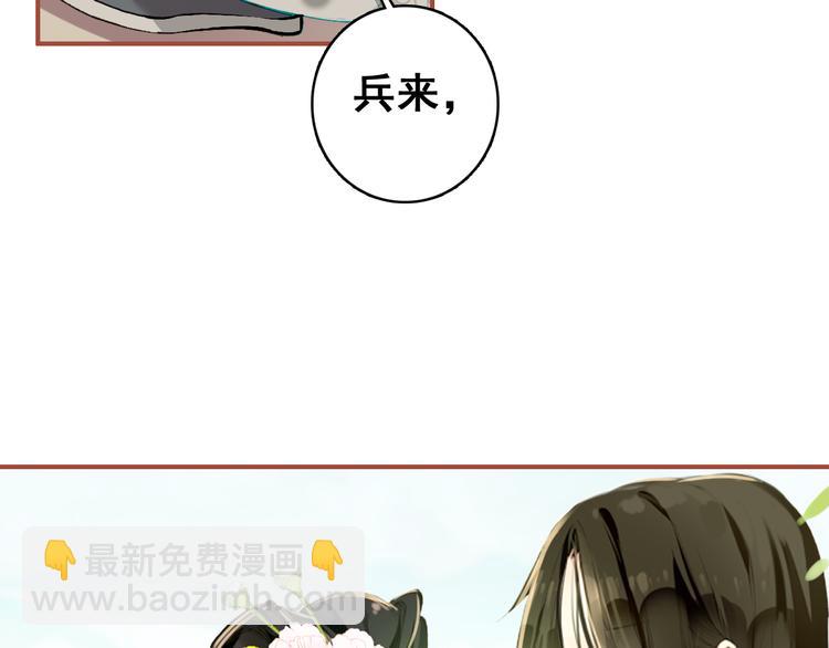 第7话 不戴面具的你竟然是这样&hellip;&hellip;(1/2)-第6话
