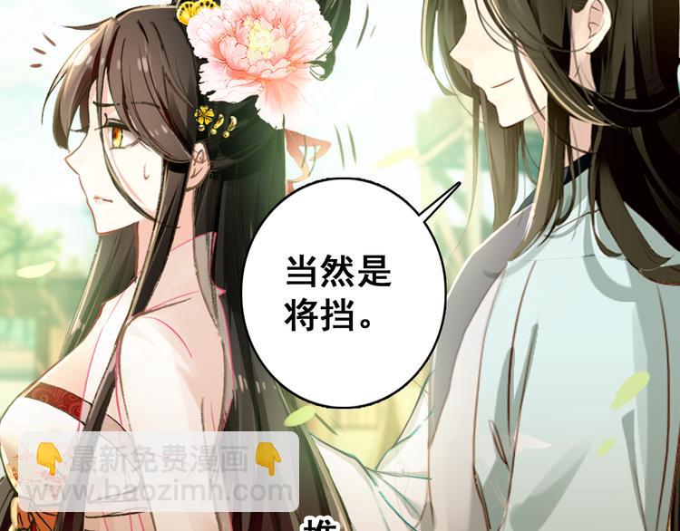 第7话 不戴面具的你竟然是这样&hellip;&hellip;(1/2)-第6话
