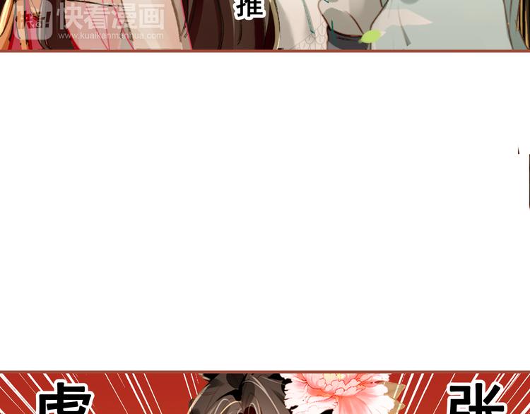 第7话 不戴面具的你竟然是这样&hellip;&hellip;(1/2)-第6话