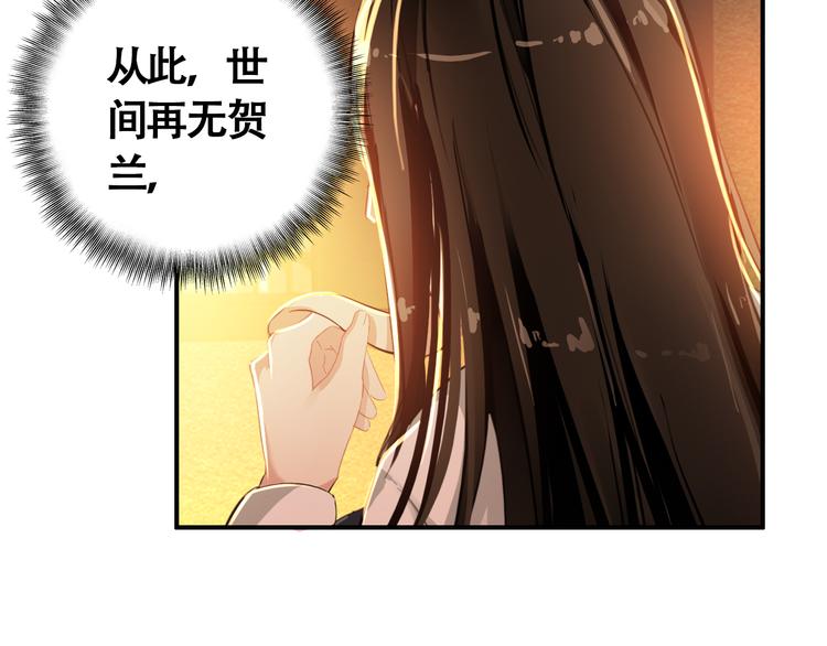 第55话 &ldquo;重生&rdquo;复仇(1/2)-第54话