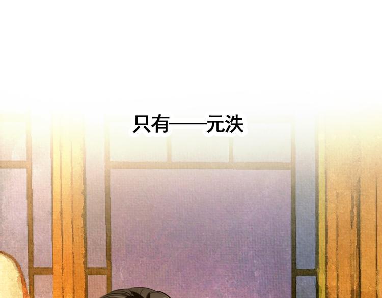 第55话 &ldquo;重生&rdquo;复仇(1/2)-第54话