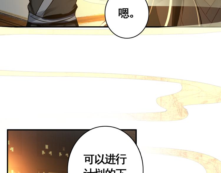 第55话 &ldquo;重生&rdquo;复仇(1/2)-第54话