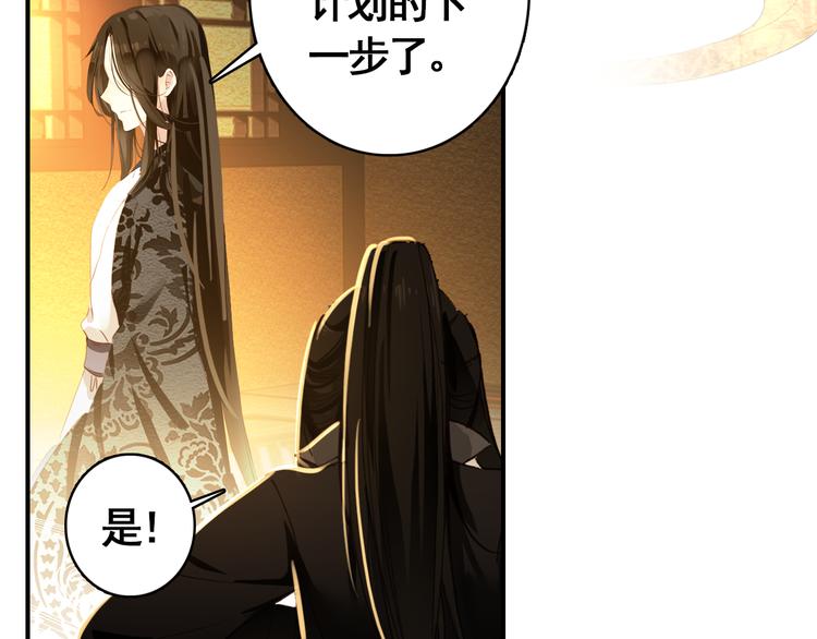 第55话 &ldquo;重生&rdquo;复仇(1/2)-第54话