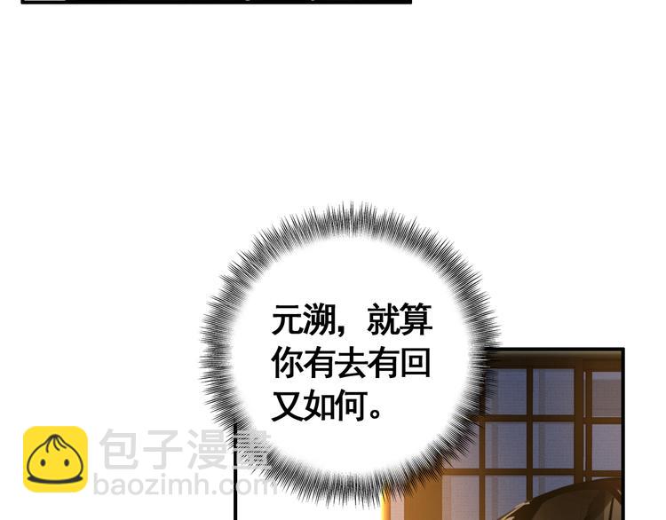 第55话 &ldquo;重生&rdquo;复仇(1/2)-第54话