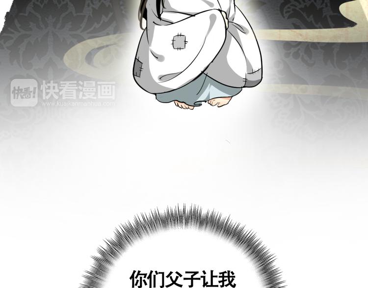 第55话 &ldquo;重生&rdquo;复仇(1/2)-第54话