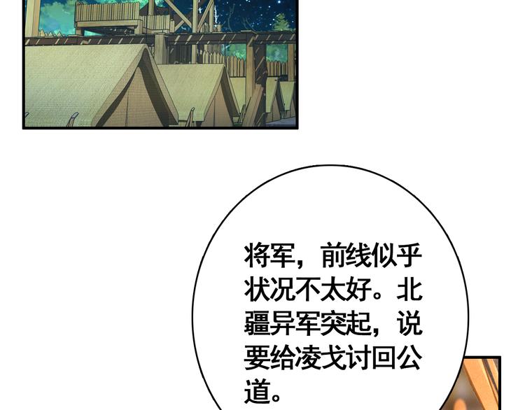 第55话 &ldquo;重生&rdquo;复仇(1/2)-第54话