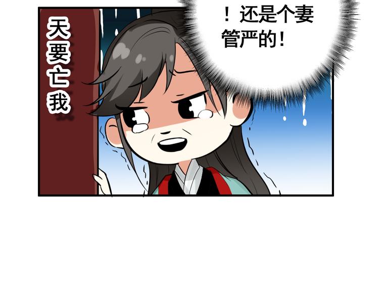 第55话 &ldquo;重生&rdquo;复仇(1/2)-第54话